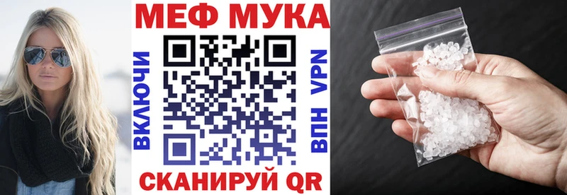 Магазин наркотиков Малаховка A PVP  Мефедрон  ГАШИШ 