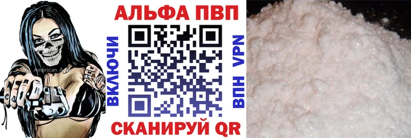 A PVP мука Малаховка