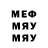 МЕТАДОН мёд Retep Scavok