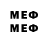 МДМА VHQ Dex Sex
