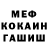 Метадон мёд Cat Dvadzat
