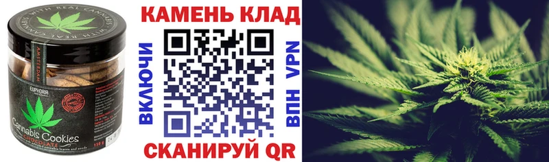 Cannafood марихуана Малаховка