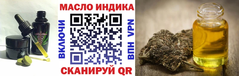 Canna-Cookies марихуана  Малаховка 