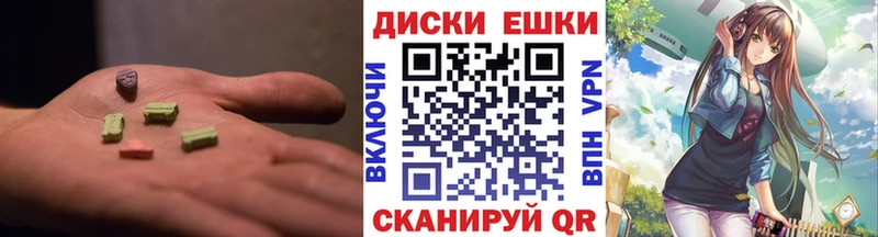 ЭКСТАЗИ MDMA  маркетплейс телеграм  Малаховка  закладки 