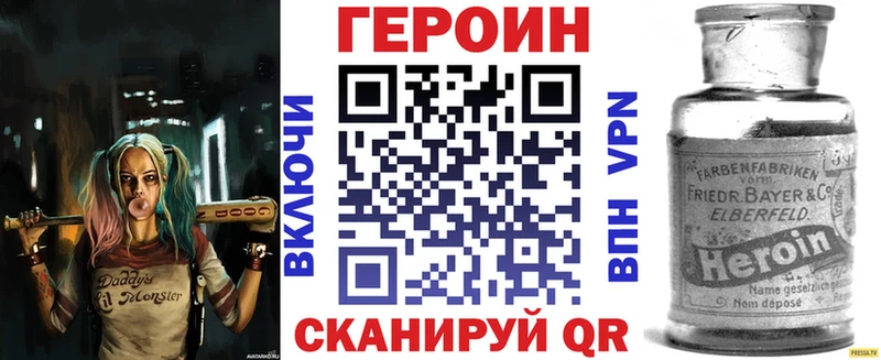 ОМГ ОМГ ТОР Малаховка Героин Афган