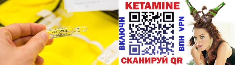 Кетамин VHQ Малаховка