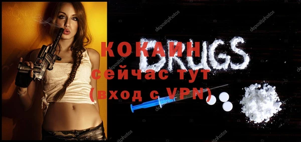 COCAINE Верхний Тагил
