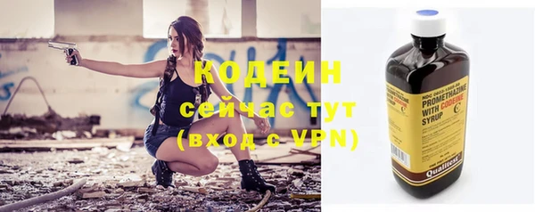 COCAINE Верхний Тагил