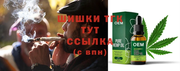 COCAINE Верхний Тагил