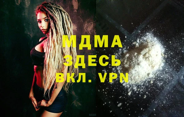 mix Верея