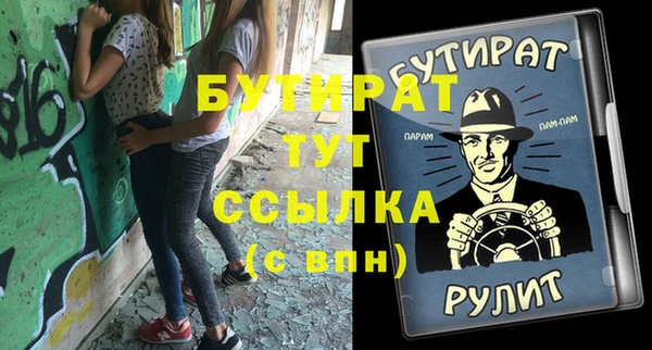 COCAINE Верхний Тагил