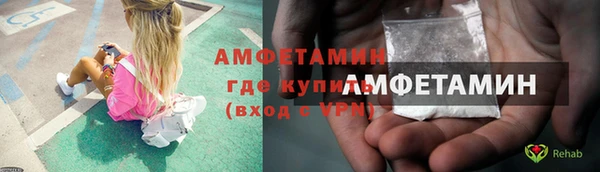 COCAINE Верхний Тагил