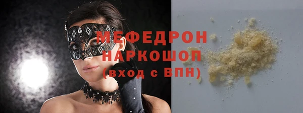 COCAINE Верхний Тагил
