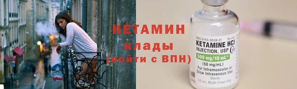 COCAINE Верхний Тагил