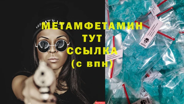 дмт Верхнеуральск