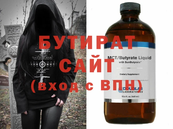 COCAINE Верхний Тагил