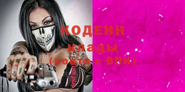 COCAINE Верхний Тагил