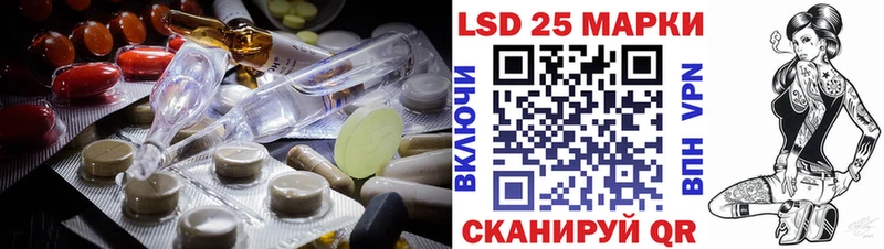 МЕГА ссылка  Малаховка  LSD-25 экстази ecstasy 