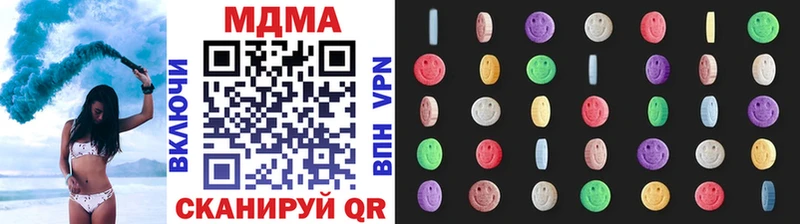 МДМА VHQ  Малаховка 