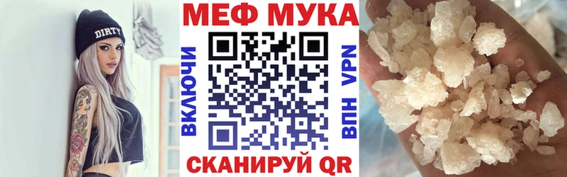 Мефедрон 4 MMC где продают Малаховка