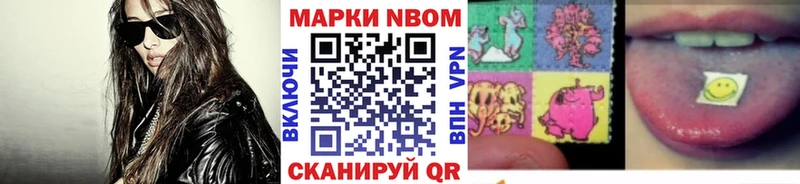 Марки N-bome 1500мкг  закладка  гидра сайт  Малаховка 
